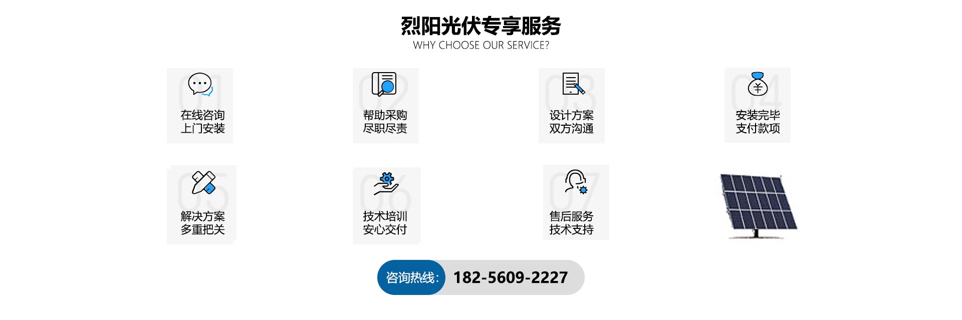鍚堣偉鍏変紡绲勪欢